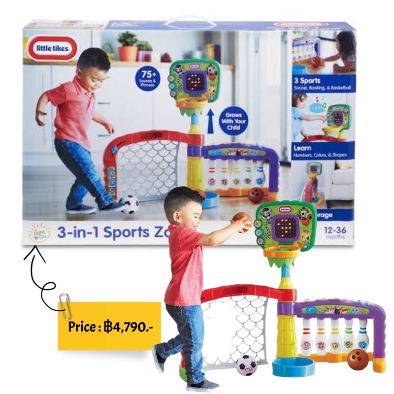 ฟุตบอล-บาสเก็ตบอล-โบลลิ่งเด็กยี่ห้อ-little-tikes-3-in-1-sports-zone