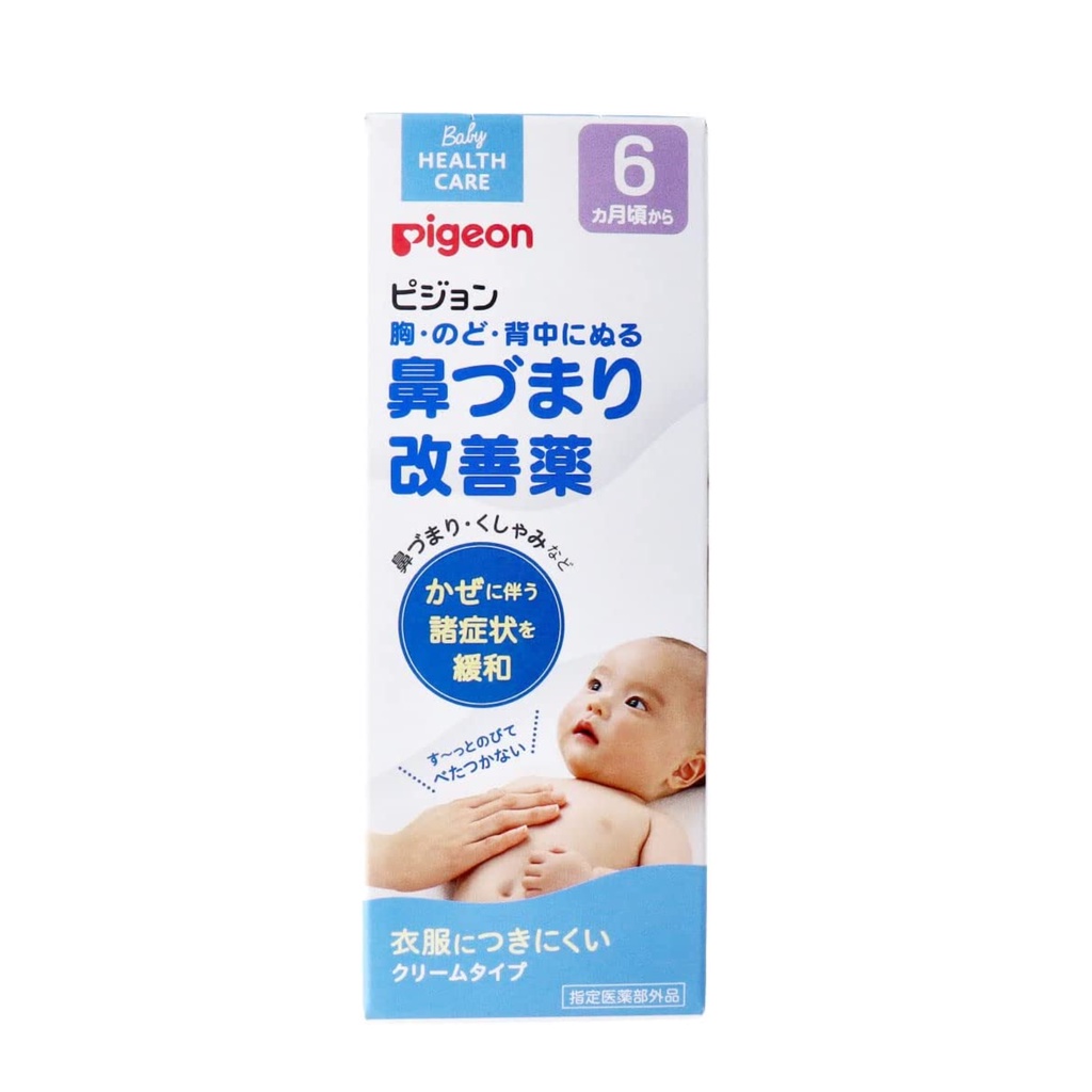 pigeon-ครีมทาบรรเทาอาการคัดจมูก-ขนาด-50g