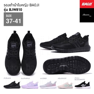 🔥 โค้ดคุ้ม ลด 10-50% 🔥 Baoji รองเท้าผ้าใบ รุ่น BJW810 (สีดำ, ม่วง, เทา, ครีม, ดำ/ขาว)