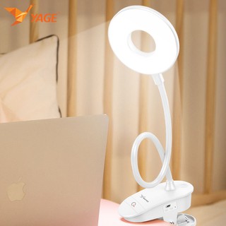 สินค้า [YAGE] โคมไฟตั้งโต๊ะ LED แสงขาวปรับได้ 3 ระดับ ใช้ง่าย อ่านหนังสือสบายตา