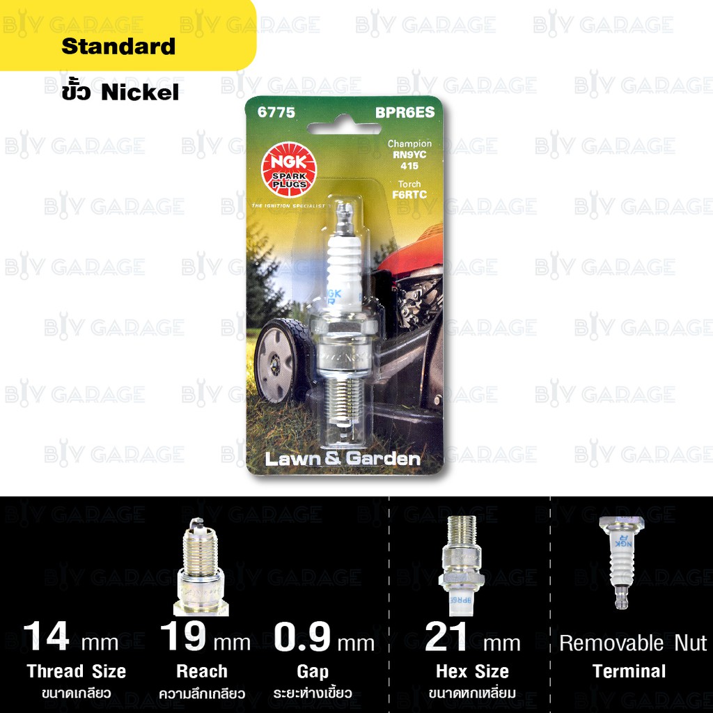 ngk-หัวเทียน-standard-ขั้ว-nickel-ติดรถ-bpr6es-1-หัว