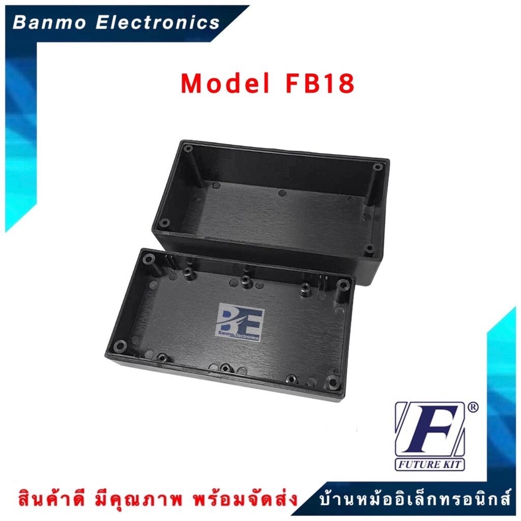 future-box-future-box-กล่องพลาสติกอเนกประสงค์-รุ่นfb18-ยี่ห้อ-future-fb18