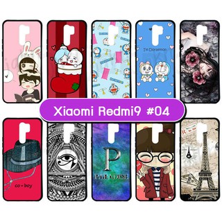 เคสพิมพ์ลาย xiaomi redmi9 เคสเซี่ยวมี่ redmi 9 พิมพ์ลายการ์ตูน set04 พร้อมส่งในไทย เก็บปลายทางได้