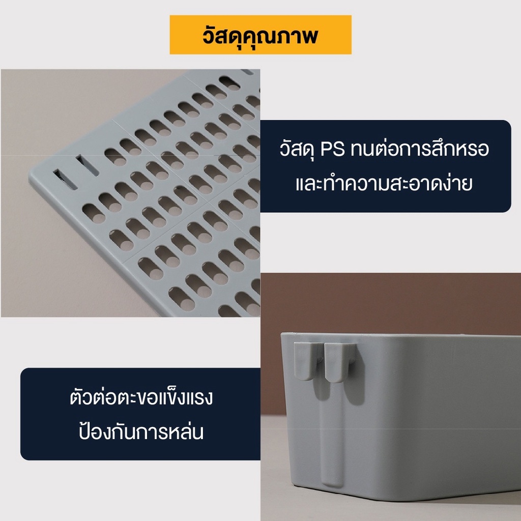 ตะแกรงพลาสติก-ที่แขวนติดผนัง-แผ่นวางของติดผนัง-pegboard-บอร์ดรูพลาสติกติดผนัง-ที่แขวนเครื่องครัว-ติดง่าย-ไม่ต้องเจาะผนัง