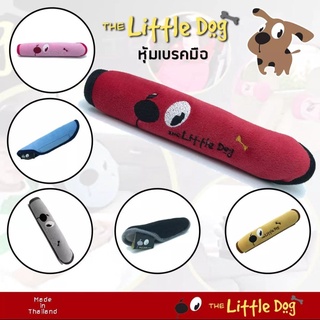 หุ้มเบรคมือรถ ที่หุ้มเบรกมือรถยนต์Little Dogลิขสิทธิ์แท้