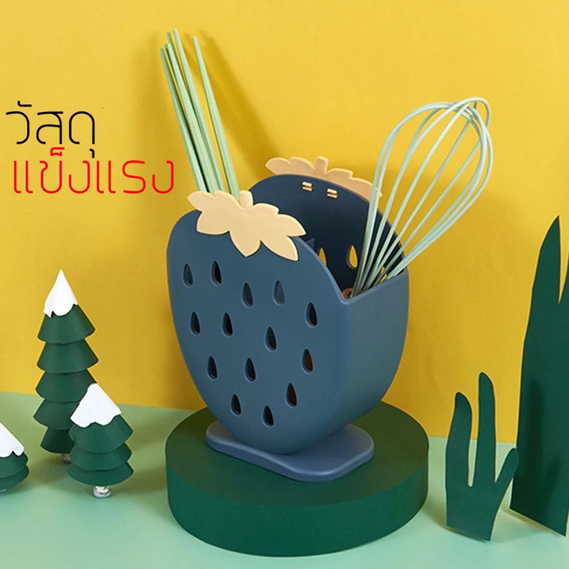 กล่องใส่ช้อน-รูปสตอเบอรรี่-ที่เก็บช้อนซ้อม-ที่ใส่ช้อนส้อม-กล่องตะเกียบ-ที่วางช้อนส้อมตะเกียบแบบพลาสติก