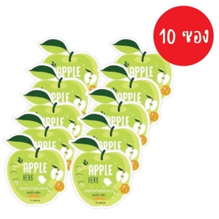 (เซต 10 ซอง )Green Apple Herb ดีท็อกแอปเปิ้ล