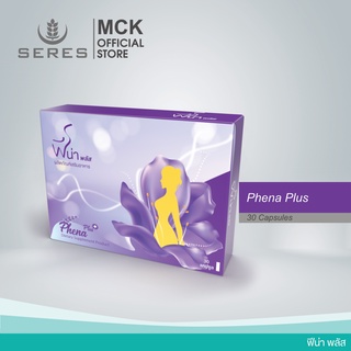 Phena Plus ฟีน่า พลัส ผลิตภัณฑ์อาหารเสริมสำหรับผู้หญิง วิตามินและสมุนไพรจีน 20 ขนิด 30 แคปซูล