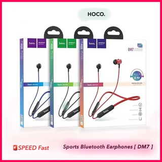 หูฟัง บลูทูธ Sports V5.0 HOCO DM7 BT Earphones ชนิด ไร้สาย 🔊