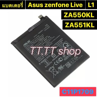 แบตเตอรี่ Asus Zenfone Live L1 ZA550KL ZA551KL X00RD C11P1709