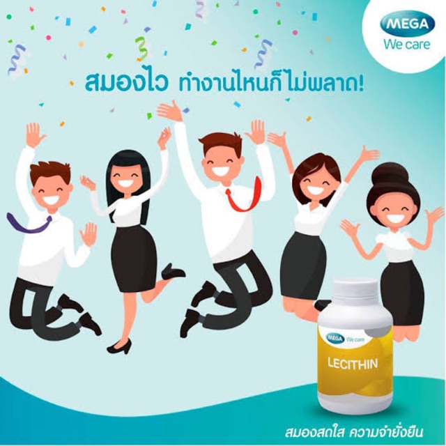 ภาพสินค้า))MEGA Lecithin 1200mg.ขนาด100แค็ปซูล( เลซิติน ) บำรุงสมอง บำรุงตับ บำรุงน้ำนม จากร้าน healthyplusclub บน Shopee ภาพที่ 1