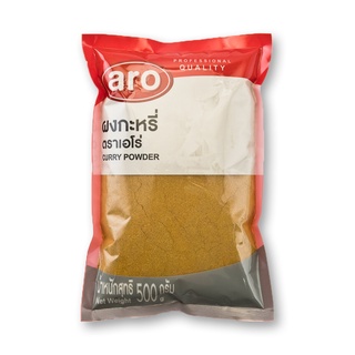 ผงกะหรี่ ตราเอโร่ ARO 500 กรัม Curry Powder