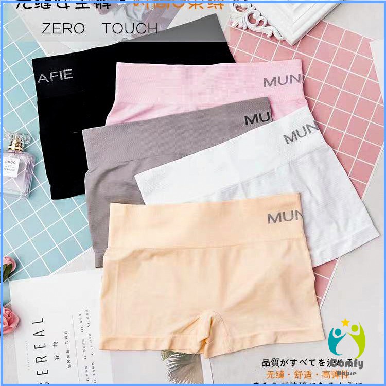 comfy-กางเกงชั้นในสตรี-แบบขาสั้น-เอวสูง-ชุดชั้นใน-boxer-briefs