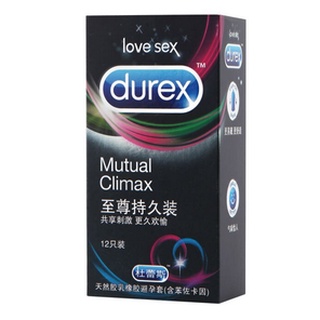 ถุงยางอนามัย Durex Love Sex Mutual Climax  แท้บริษัท