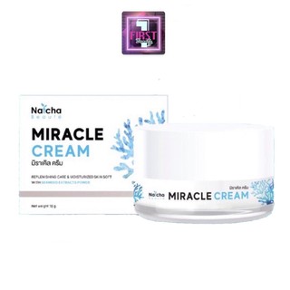 ณัชชามิราเคิลครีม Natcha MIRACLE CREAM 18g (1กระปุก) Natcha(ณัชชา)