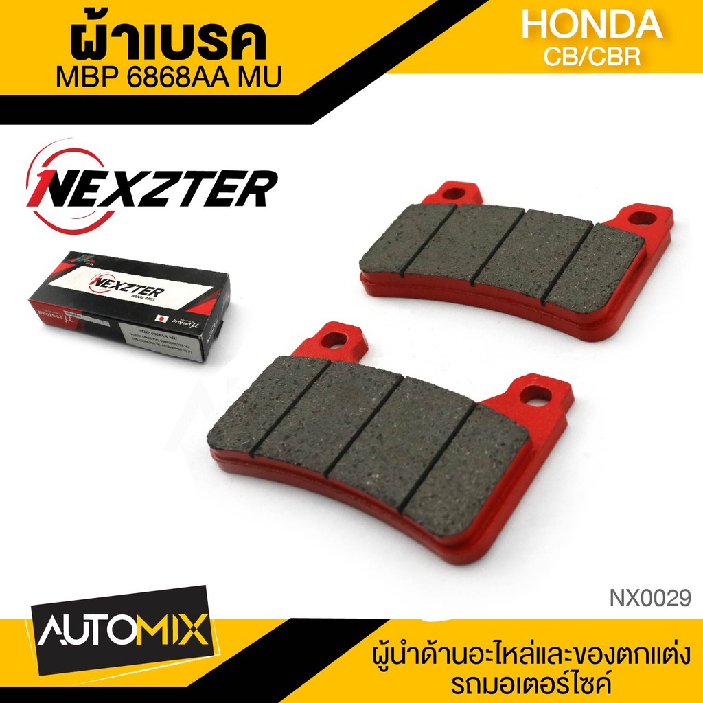 nexzter-ผ้าเบรคหน้า-เบอร์-6868aa-honda-cb400-2016-cbr600rr-2007-2018-cbr1000rr-2009-2018-cb1000r-2009-2018-nx0029