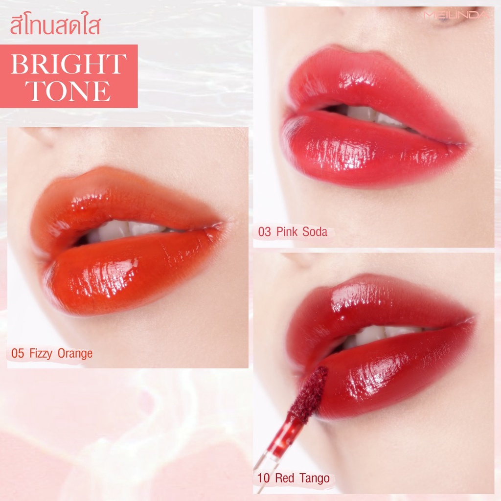 mc2070-meilinda-dewy-tint-in-gloss-เมลินดา-ลิปทินท์-ที่มากกว่าฉ่ำ-คือความติดทน-นาน