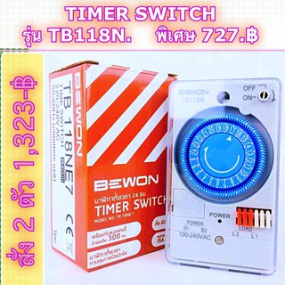 .⌚️⏲Bewon Lighting มี Timer Switch รุ่น  ✨TB118N นาฬิกาตั้งเวลา 24 ชม.