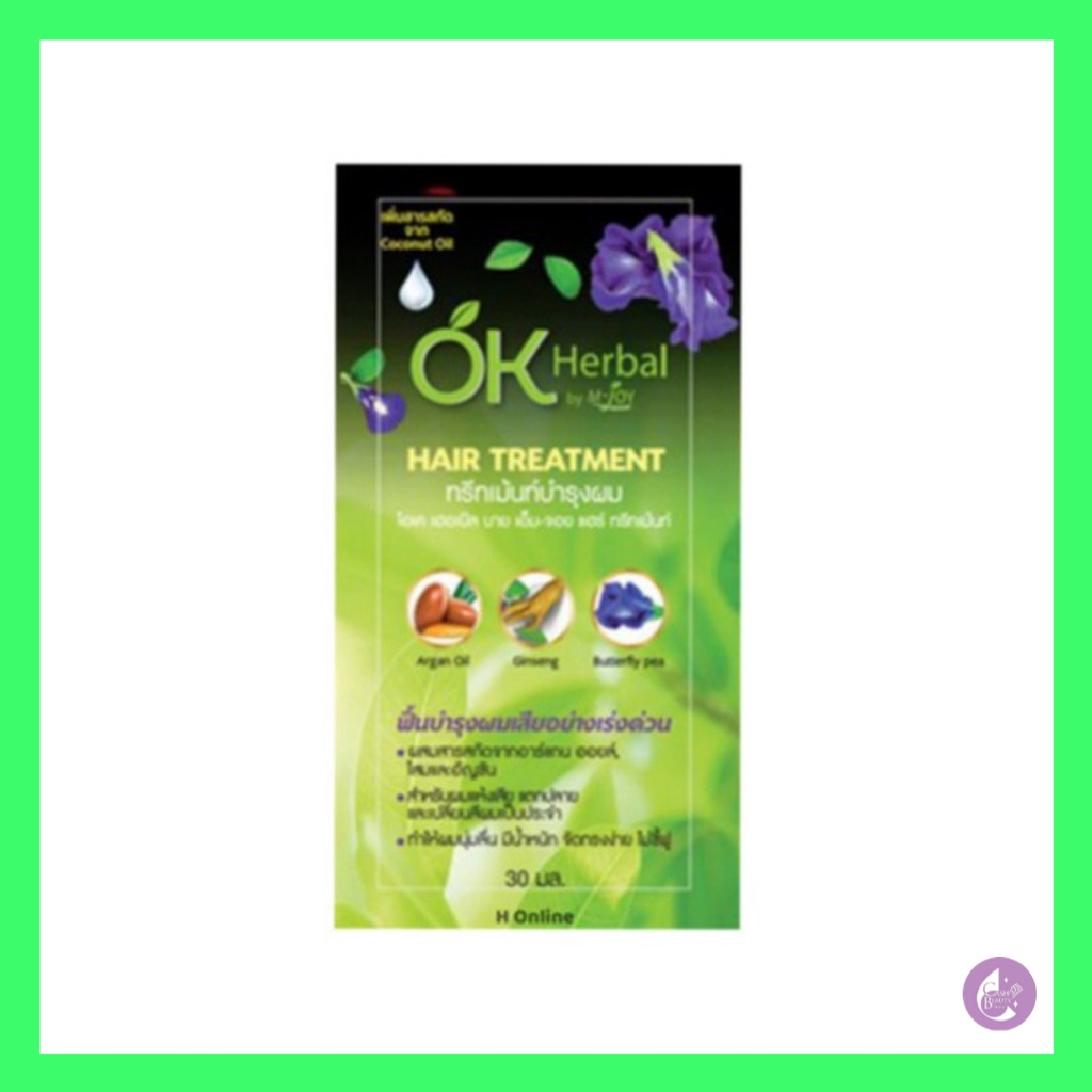 พร้อมส่ง-ok-herbal-ทรีทเมนท์บำรุงผม-30ml