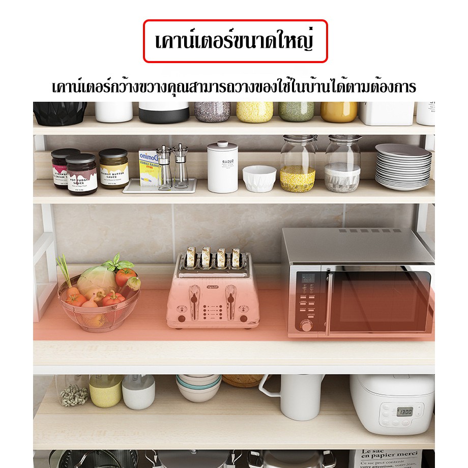 ชั้นวางของในครัว-เคาน์เตอร์ห้องครัว-ชั้นวางอเนกประสงค์มีตู้เก็บของด้านล่าง-รุ่น-d-2269