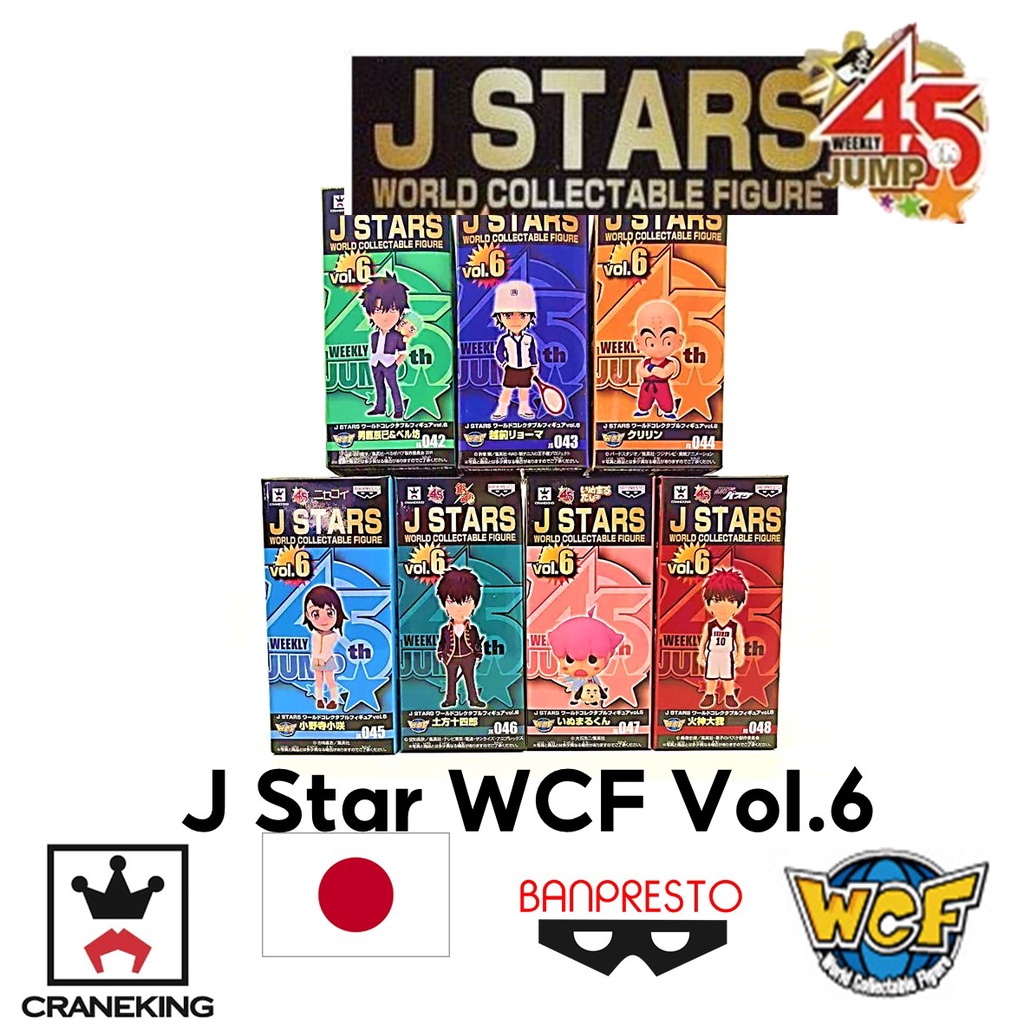 พร้อมส่ง-โมเดลแท้-มือ1-wcf-j-stars-vol-6-banpresto-jump45th-ครบชุด