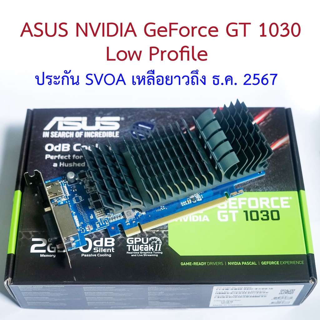 Asus GT 1030 SL 2GB GDDR5 low profile graphics card/2 GB GDDR5 64 BIT