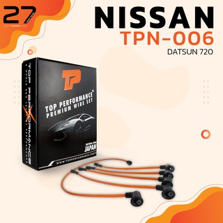 สายหัวเทียน NISSAN - DATSUN 720 เครื่อง J15 - รหัส TPN-006 - TOP PERFORMANCE - MADE IN JAPAN
