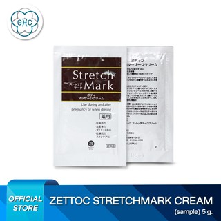 สินค้า ครีมทาท้องลาย Zettoc Stretchmark Cream เเนะนำโดยสูตินรีเเพทย์ ขนาดทดลอง 5 กรัม