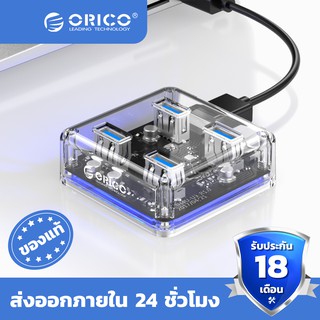 สินค้า ORICO พอร์ตฮับ โปร่งใส USB Splitter USB 3.0 HUB 4 ช่อง for สมุดบันทึก/for คอมพิวเตอร์ - MH4U-U3