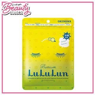 (แท้100%) Lululun Face Mask Citrus Depressa มาส์กหน้าลูลูลูนสูตรดีเพรสซ่า 7 แผ่น