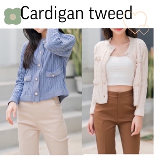 พร้อมส่งไทย lady cardigan  ไหมพรมสไตล์คุณหนูเนื้อนิ่ม อย่างดี ทอแน่น ผ้าสวยมาก