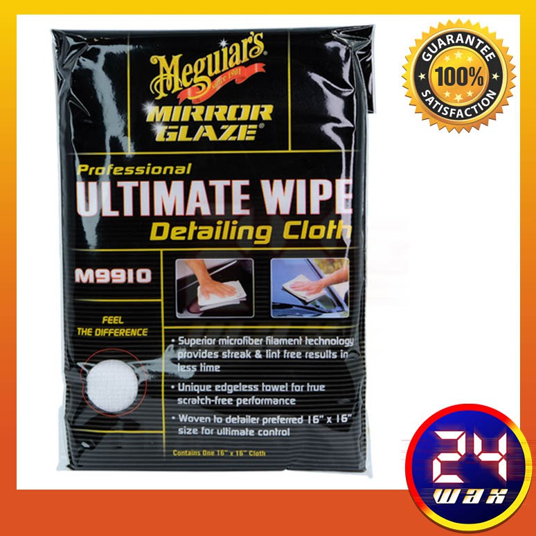 ผ้าไมโครไฟเบอร์-meguiars-m9910-ultimate-wipe-detailing-cloth-เมกไกวส์-ผ้าไมโครไฟเบอร์เมกไกวส์