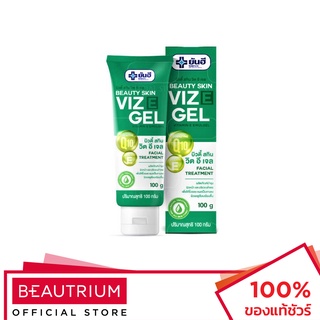 YANHEE Beauty Skin Viz E Gel ผลิตภัณฑ์บำรุงผิวหน้า 100g