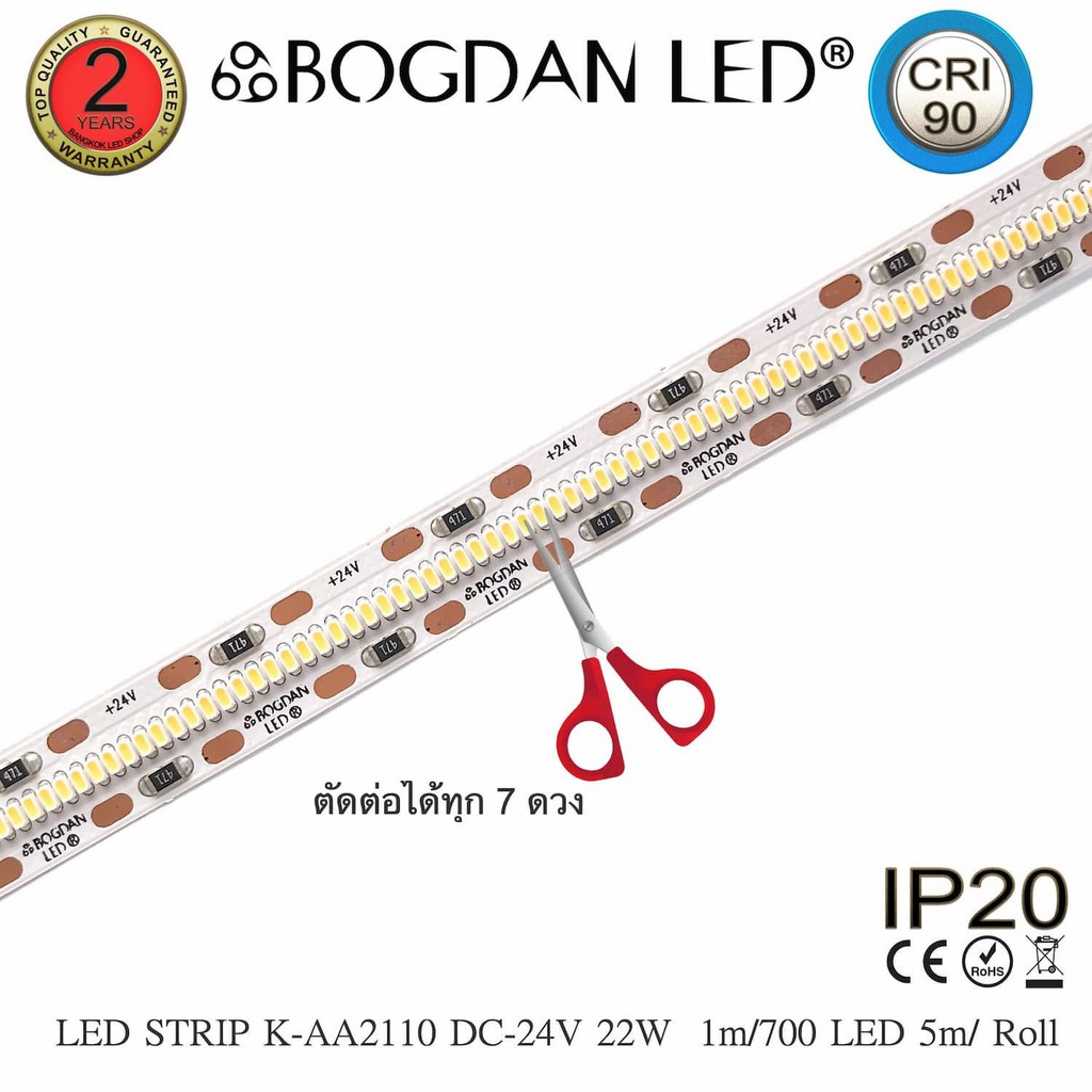 led-strip-k-aa2110-700-6500k-dc-24v-22w-1m-ip20-ยี่ห้อbogdan-led-แอลอีดีไฟเส้นสำหรับตกแต่ง-3500led-5m-110w-5m-grade-a