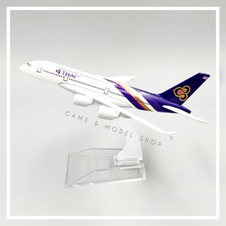 ภาพขนาดย่อของสินค้า***สินค้าพร้อมส่ง*** โมเดลเครื่องบิน 16 ซม. ชุดแอร์บัส AIRBUS A380 Model Plane โมเดล เครื่องบินเหล็ก ของเล่น Modelplane