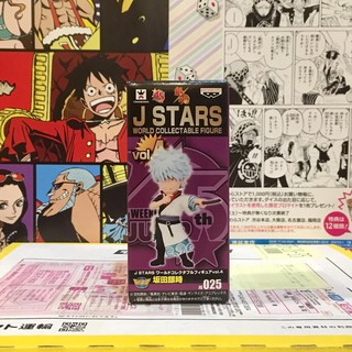 🔥 WCF JUMP จั๊มป์ J STARS Sakata Gintoki "Gintama" ซากาตะ กินโทกิ "กินทามะ" Js 025 🔥 ของแท้ ญี่ปุ่น💯