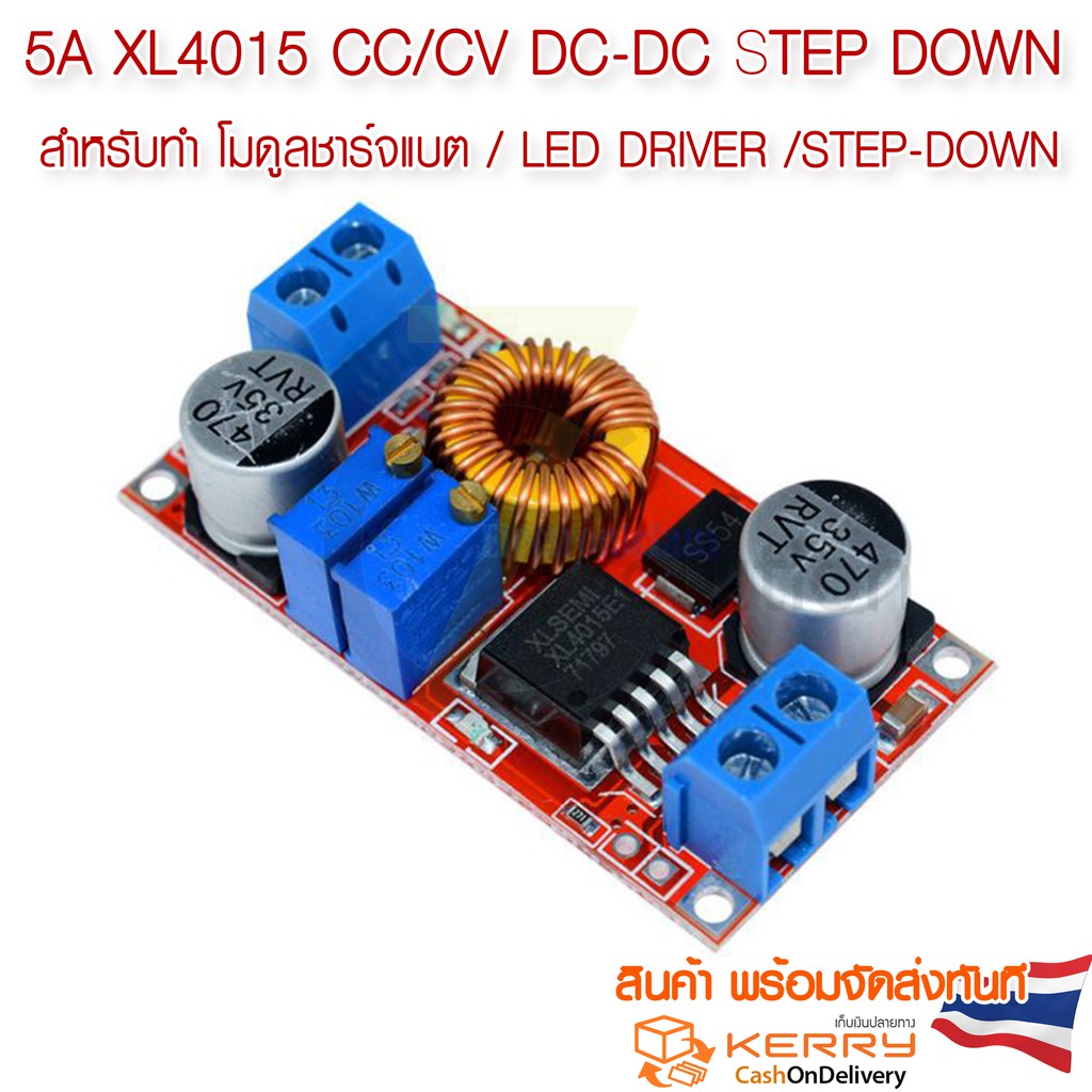 ราคาและรีวิวXL4015 5A CC/CV DC-DC Step Down Buck Converter / LED Driver /step-down