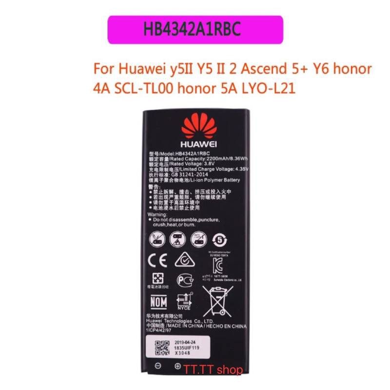 แบตเตอรี่ Y5II Y52 ( HB4342A1RBC ) 2200 mAh แบต Y5II Y52 BATTERY ...