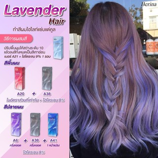 เบอริน่า เซตสี A21 + A20 + A38(2กล่อง) + A6 + A41 สีLavender สีย้อมผม สีผมเ ครีมย้อมผม Berina Hair Color Cream