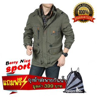 เสื้อแจ็คเก็ต รุ่น AFS เสื้อกันหนาวแขนยาว ไสล์ญี่ปุ่น กันลม เสื้อแจ็คเก็ตชาย มีฮู้ดถอดได้ เนื้อผ้ากันละอองน้ำ (สีเขียว)