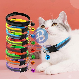 ปลอกคอแมวนิรภัย ปลอกคอแมวสะท้อนแสง cat reflect collar safety (มีกระดิ่งแถมให้ ฟรี!) bb99