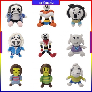 【Undertale】ของเล่นตุ๊กตา Sans Papyrus Frisk Chara Temmie ขนาด 20-30 ซม. ของขวัญ สําหรับเด็ก