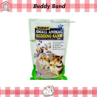 ภาพขนาดย่อของสินค้าทราย Buddy ขนาด 1kg.