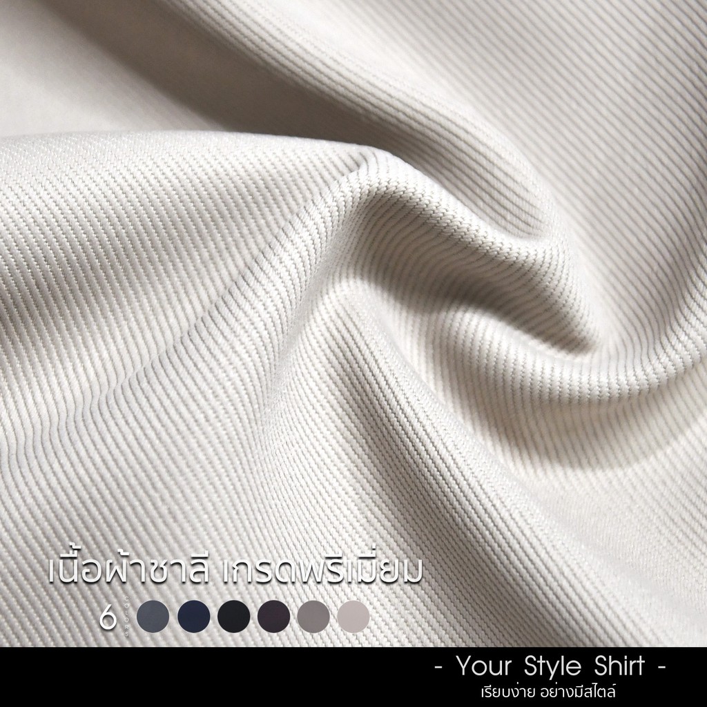 ภาพสินค้ากางเกงสแล็คชาย ผ้าเกรดพรีเมี่ยม (มี 6 สี) กางเกงขายาว กางเกงผู้ชาย จากร้าน yourstyleshirt991 บน Shopee ภาพที่ 3