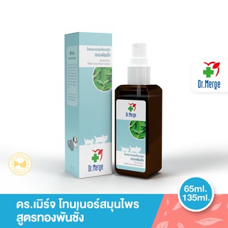 Dr. Merge Herbal Toner White Crane Flower  ด็อกเตอร์เมิร์จ  โทนเนอร์สมุนไพรสกัดทองพันชั่ง