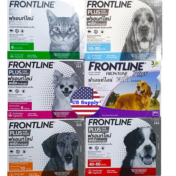 ภาพหน้าปกสินค้าFrontline Plus ยาหยดกำจัดเห็บหมัด สุนัข-แมว (มีครบทุกรุ่น) ฟร้อนท์ไลน์ พลัส