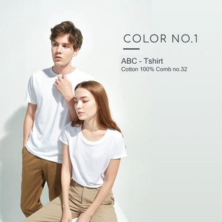 เสื้อยืดคอกลม สีหมายเลข 1  (Cotton 100%) สีขาว Comb no.01