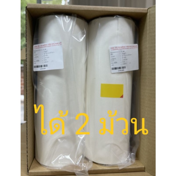 กระดาษไข-ricoh-jp-10m-แท้-100