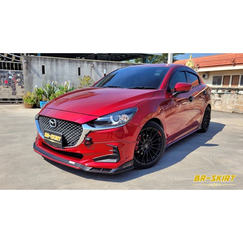 แยกขาย-สเกิร์ตหน้า-mazda2-2020-drive68-plus