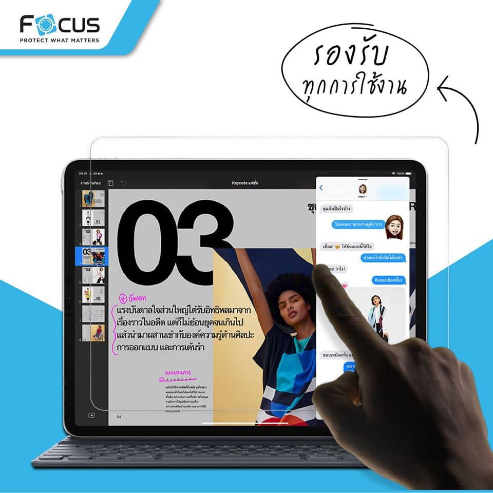 ฟิล์มกันรอย-ipd-แบบด้าน-ยี่ห้อ-focus-ใช้กับ-ipd-รุ่น-mini-1-2-3-7-9-gen7-8-10-2-pro11-2018-2020-air-1-2-9-7-air4